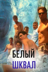 (1996)