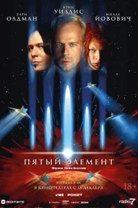 (1997)