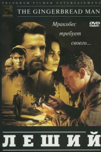 (1997)