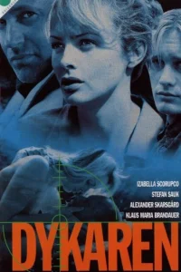  Ныряльщик  2000
