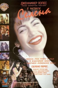 (1997)