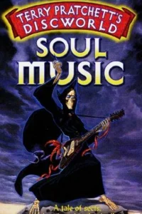  Роковая музыка  1997