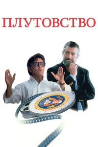 (1997)