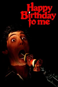 С Днём Рождения меня  1981