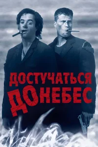 (1997)