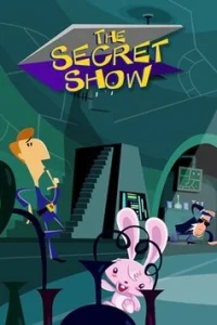  Секретное шоу  2006