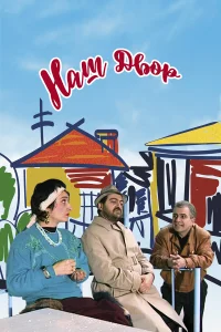 (1996)