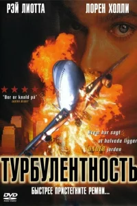 (1997)