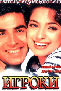 (1997)
