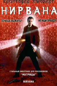 (1997)