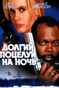 (1996)