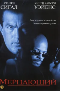 (1996)