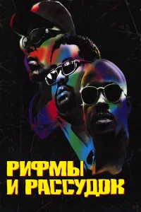 (1997)