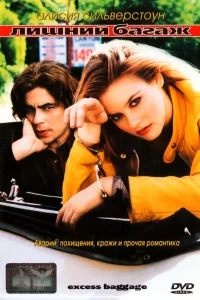 (1997)