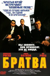 (1996)