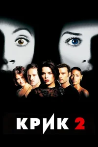 (1997)