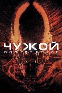 (1997)