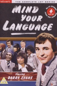  Выбирайте выражения  1977