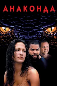 (1997)
