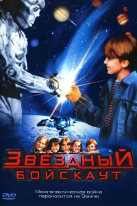 (1997)