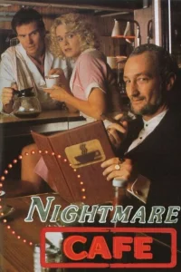  Кафе кошмаров  1992