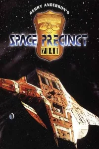  Космическая полиция  1994