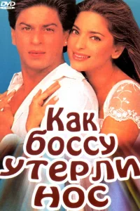 (1997)