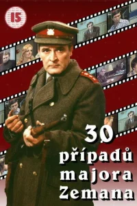  30 случаев майора Земана  1975