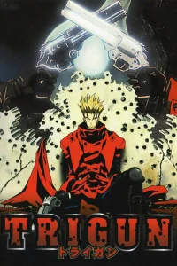  Триган  1998
