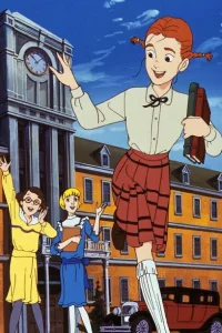  Длинноногий папочка  1990