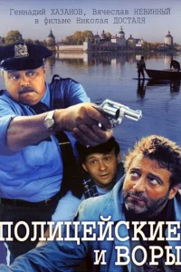 (1997)