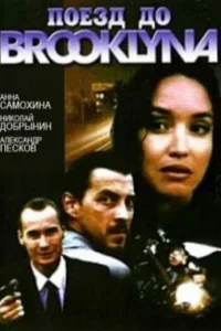 (1995)