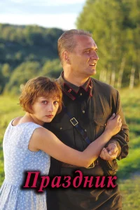 (2001)