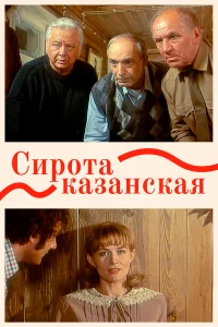 (1997)