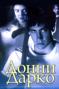 (2001)