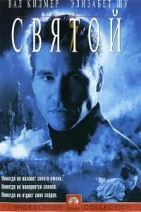 (1997)