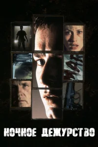 (1997)