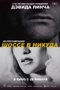 (1997)