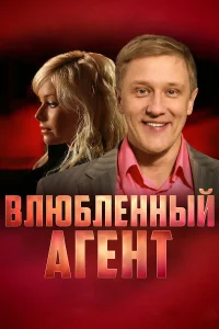  Пуля-дура  2005