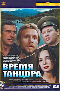 (1997)