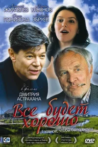 (1995)