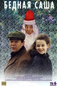 (1997)