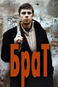 (1997)