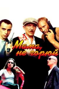 (1997)