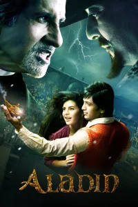  Аладин  2009