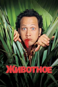 (2001)