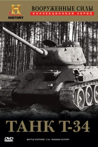  Вооруженные силы  1991