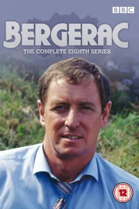  Бержерак  1981