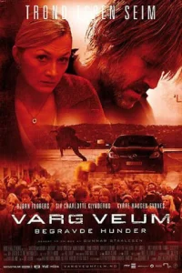  Зарытые собаки  2008