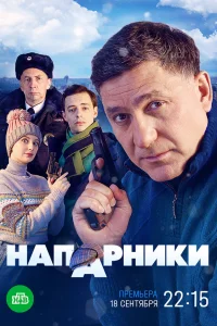 (2022)